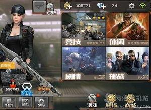 cf手游爆料国庆最新,热血战场等你来战